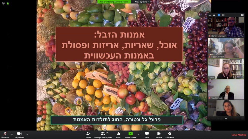 גל1
