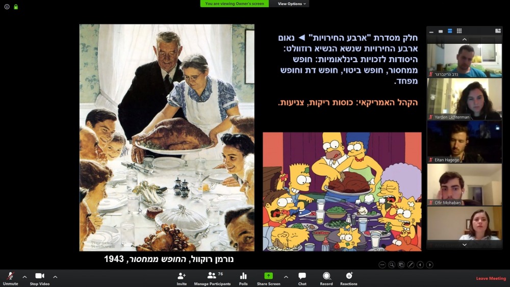גל2