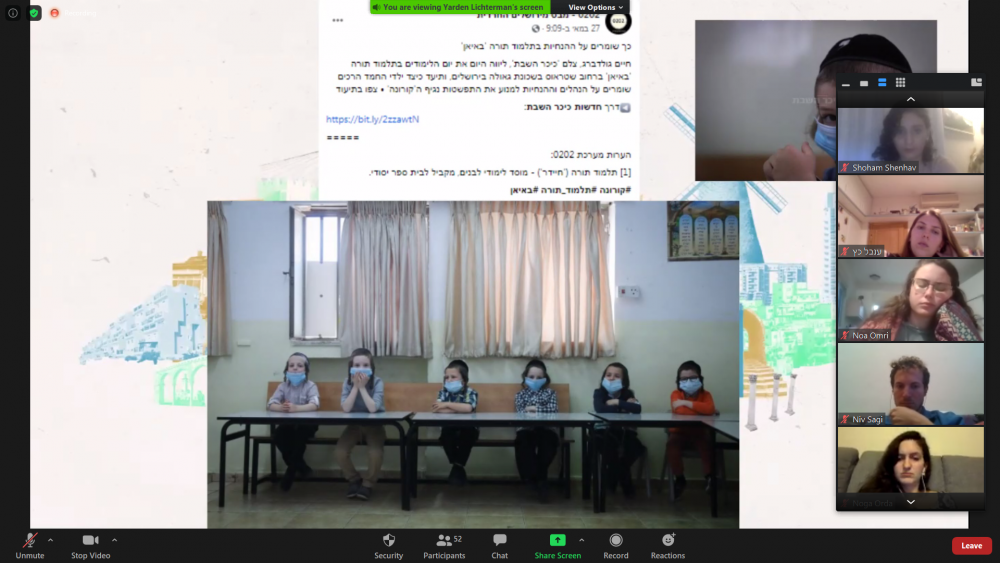 מועדון 31.5ד